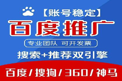 竞价排名案例：优化广告预算分配